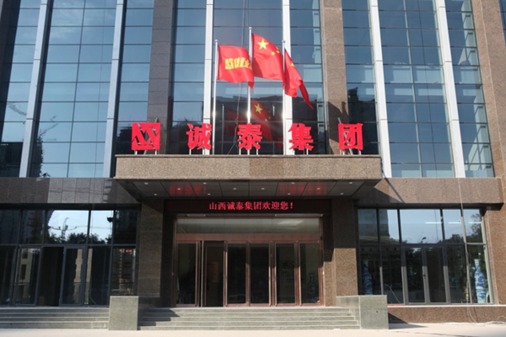 约空环保
